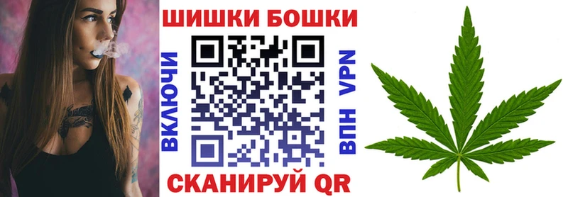 Купить наркотик Тейково Марихуана  A-PVP  ГАШ  Меф 