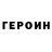 Метадон methadone L hey