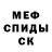 Метадон белоснежный Nika EfTiFeEvA