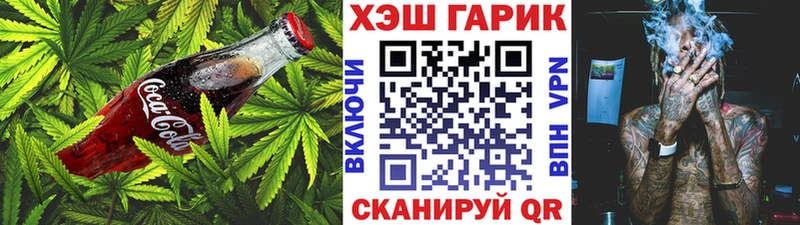 Canna-Cookies марихуана  Тейково 