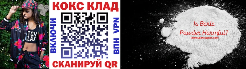 Cocaine Колумбийский  Тейково 