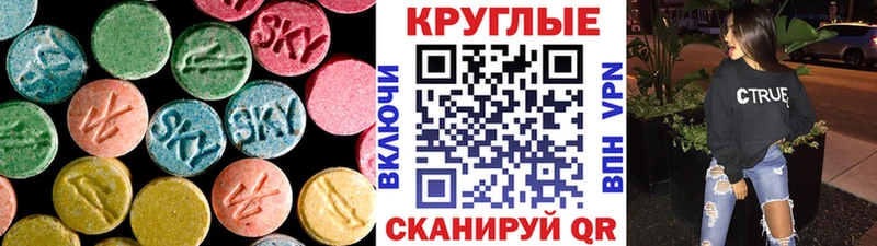 Экстази DUBAI  дарнет шоп  нарко площадка клад  Тейково 