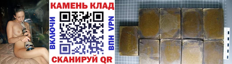 где продают Тейково ГАШИШ ice o lator