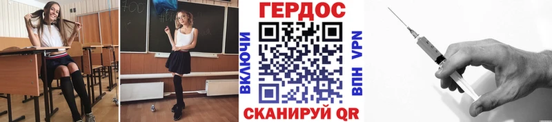 МЕГА ONION  где продают наркотики  Тейково  Героин афганец 