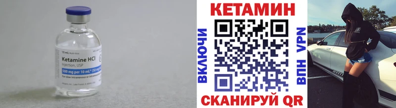 Кетамин VHQ blacksprut зеркало Тейково