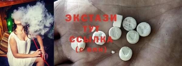 молекула духа Алексин