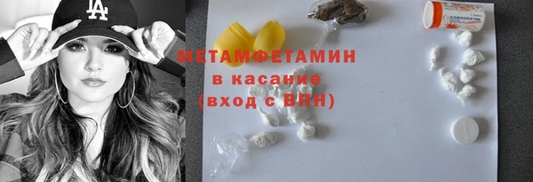 мескалин Алексеевка