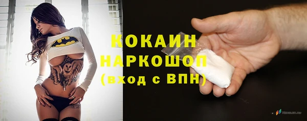 тгк Абдулино