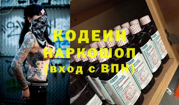 мескалин Алексеевка