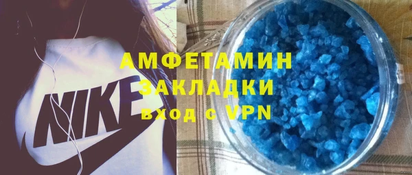 мескалин Алексеевка