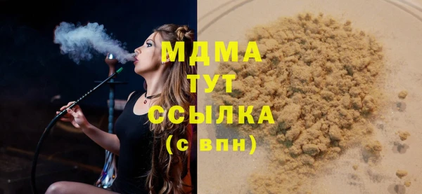 молекула духа Алексин