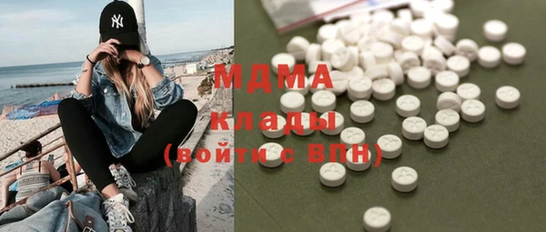 молекула духа Алексин
