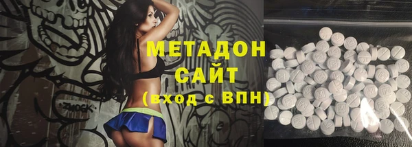 мескалин Алексеевка