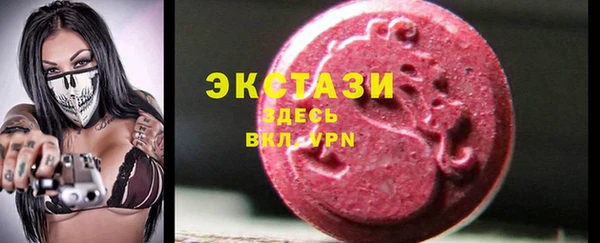 мескалин Алексеевка