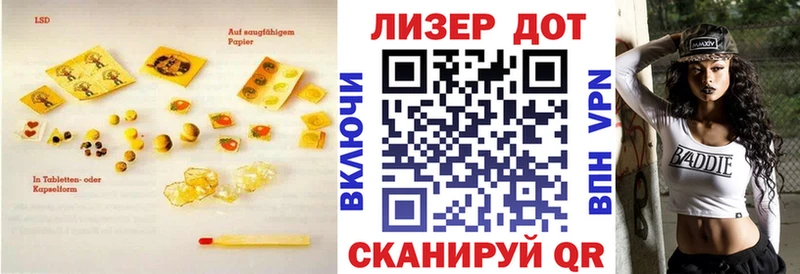 ЛСД экстази кислота  Тейково 