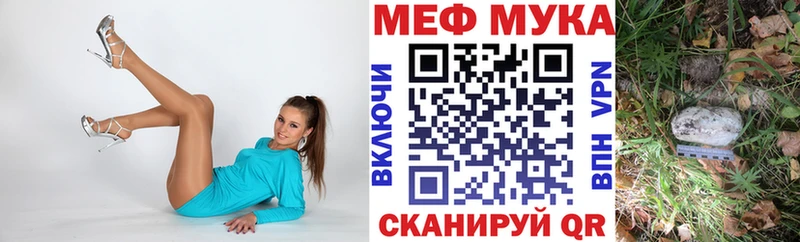 МЕФ mephedrone  kraken   Тейково  дарнет шоп 