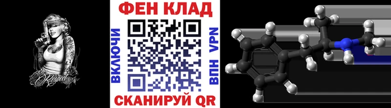 darknet формула Тейково Метамфетамин витя купить
