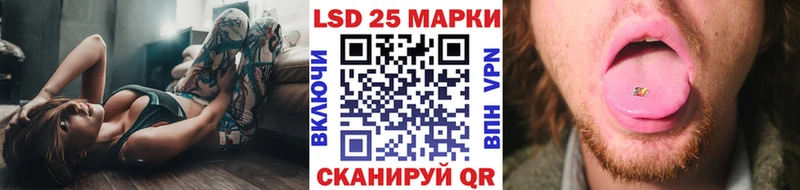 Наркотические марки 1500мкг Тейково