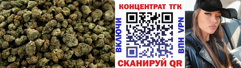 ТГК вейп  как найти закладки  Тейково 